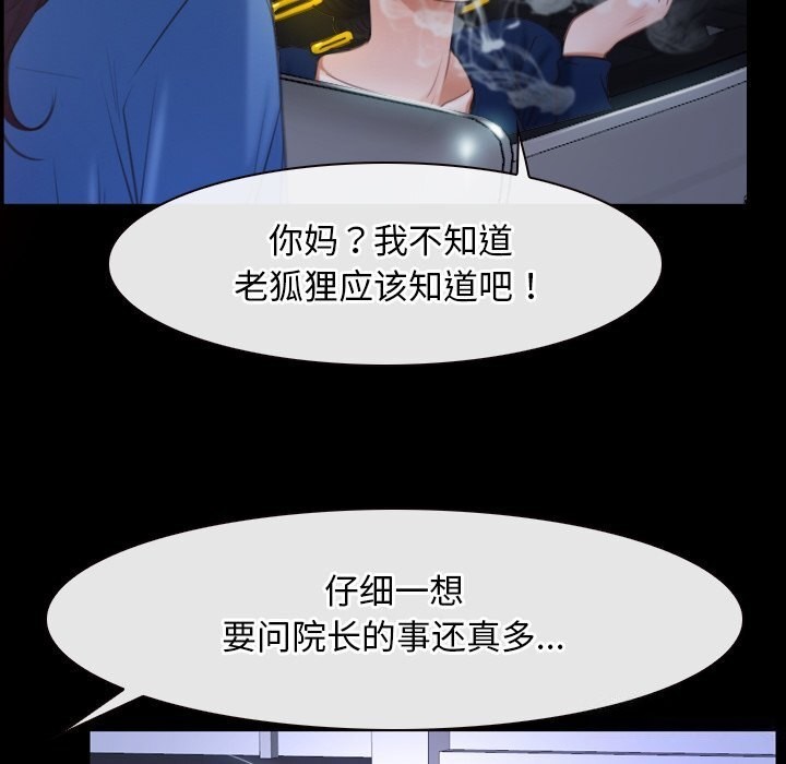 145P - 寻找初恋