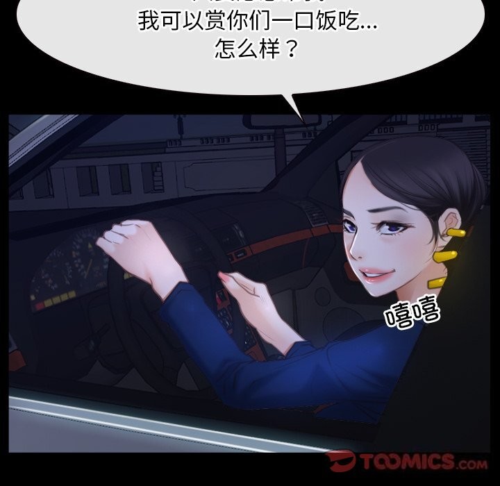 147P - 寻找初恋