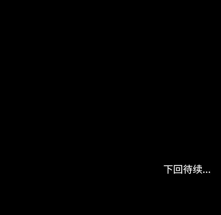 148P - 寻找初恋