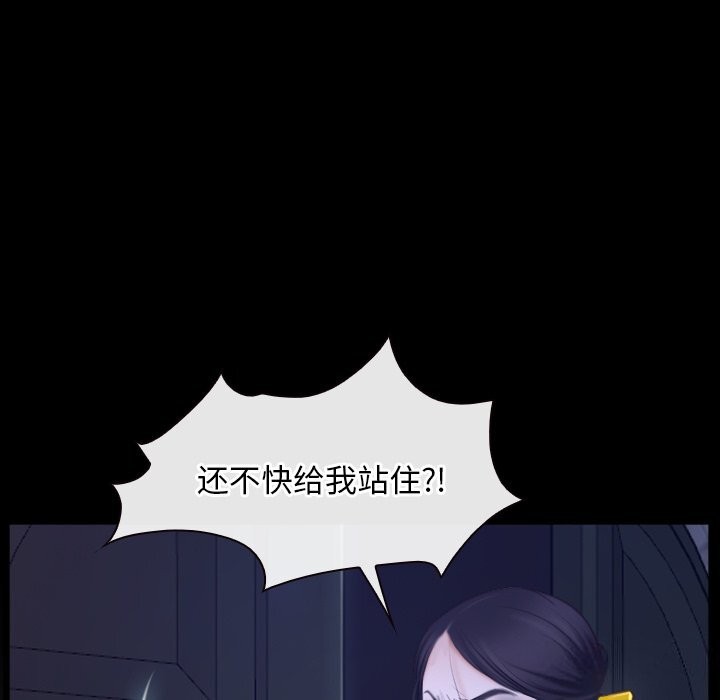 28P - 寻找初恋