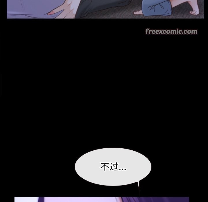 48P - 寻找初恋