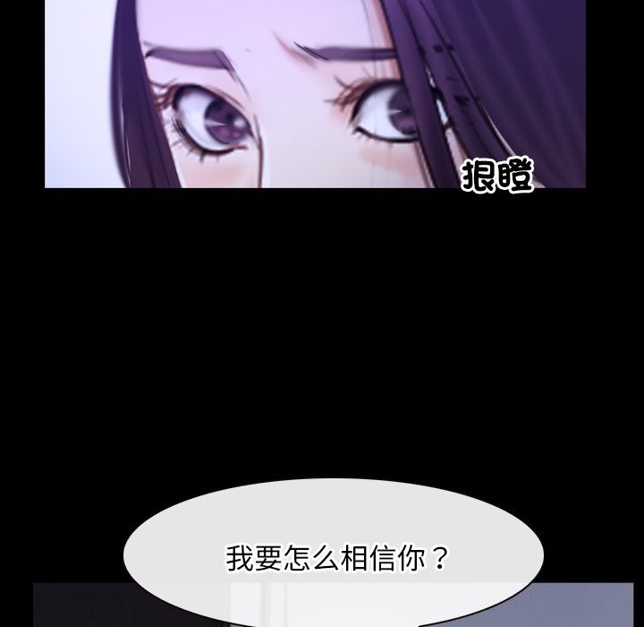 49P - 寻找初恋