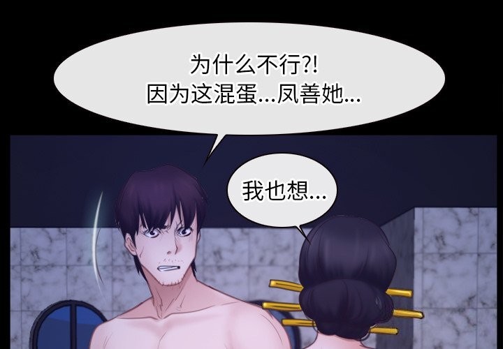 4P - 寻找初恋