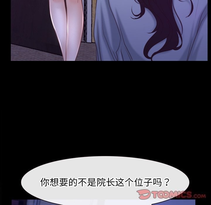 51P - 寻找初恋