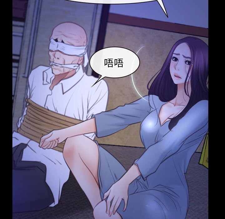 52P - 寻找初恋