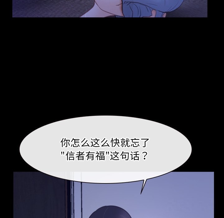 53P - 寻找初恋