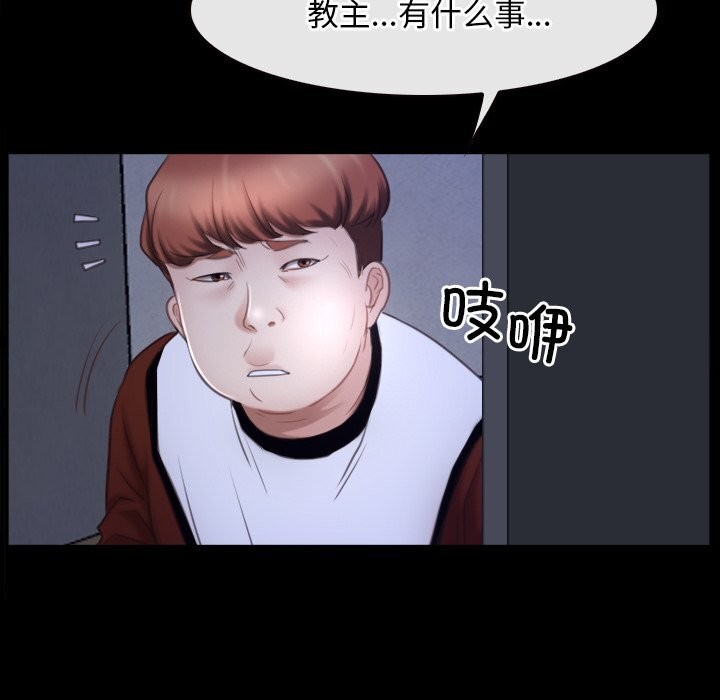66P - 寻找初恋