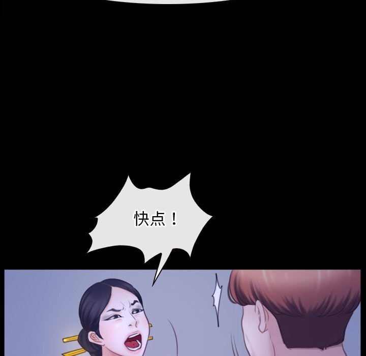 69P - 寻找初恋