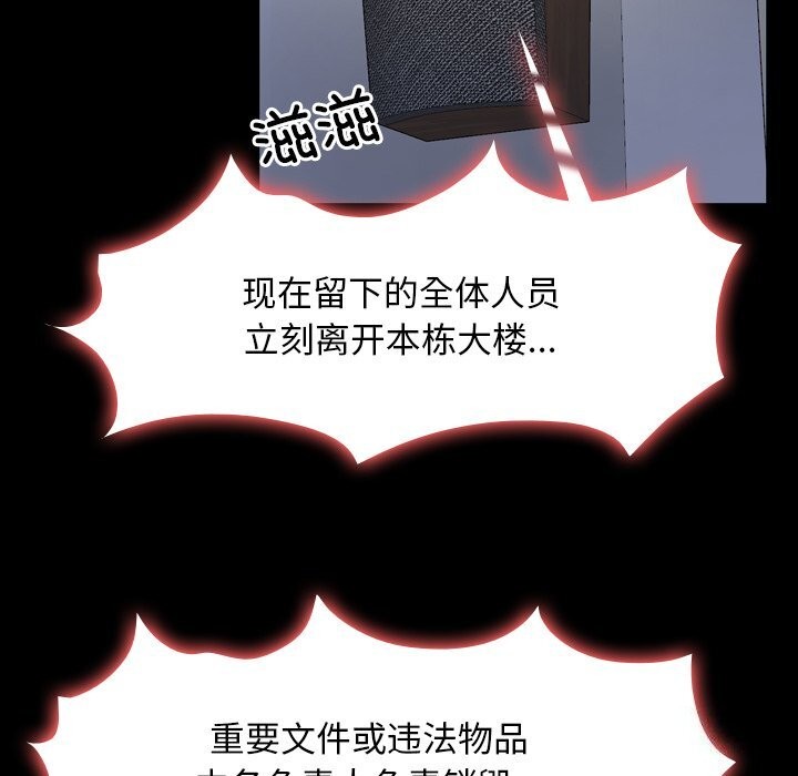 72P - 寻找初恋