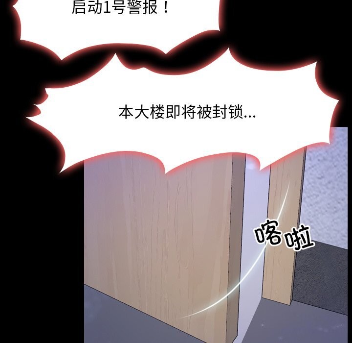74P - 寻找初恋