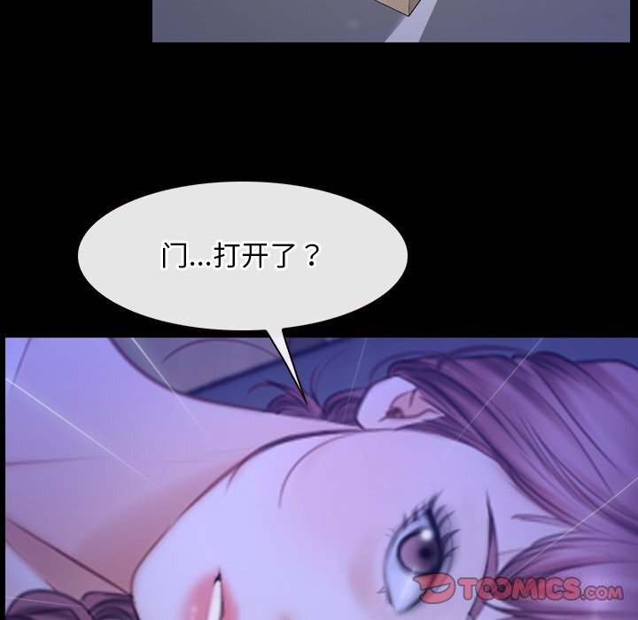 75P - 寻找初恋