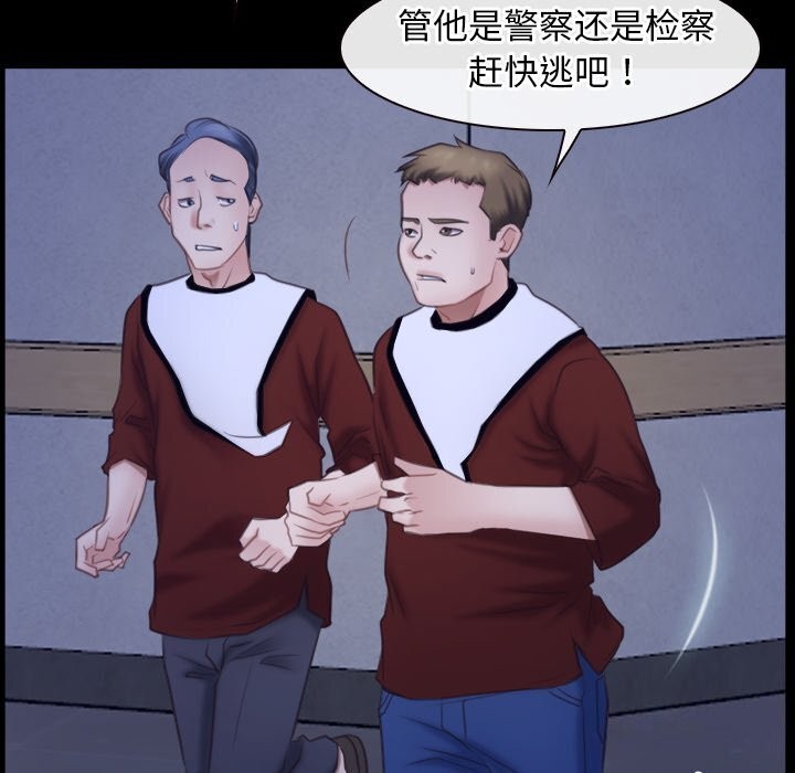 78P - 寻找初恋