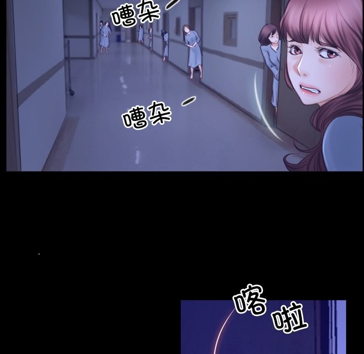 83P - 寻找初恋