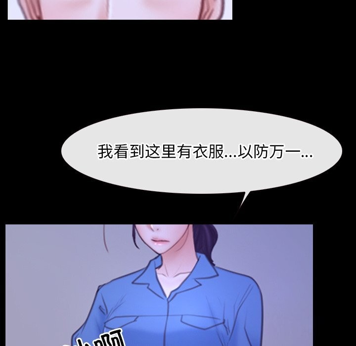 87P - 寻找初恋