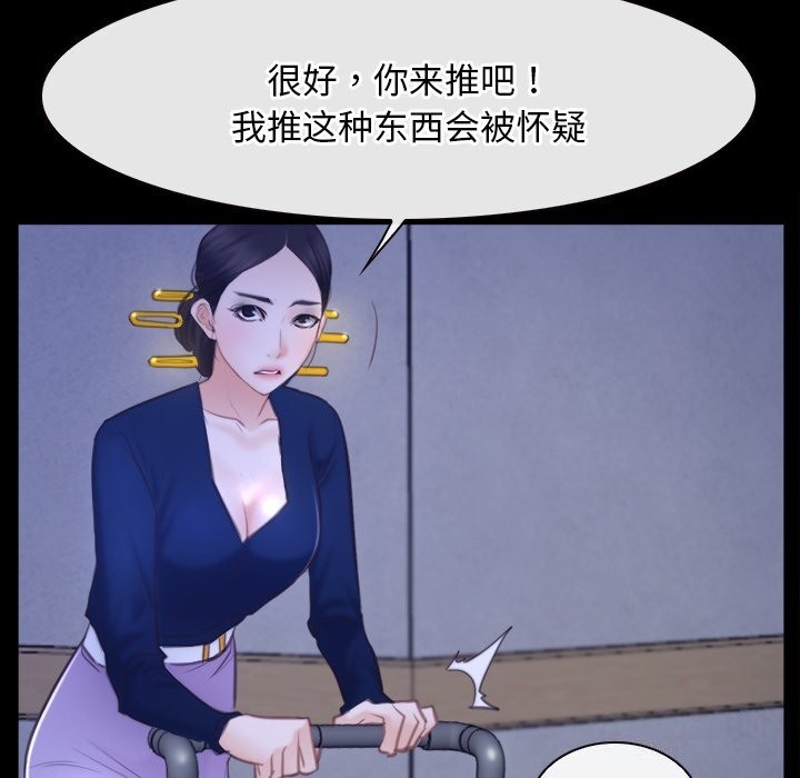 98P - 寻找初恋