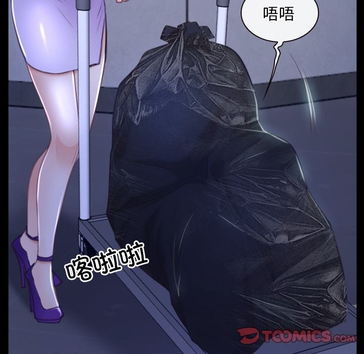 99P - 寻找初恋