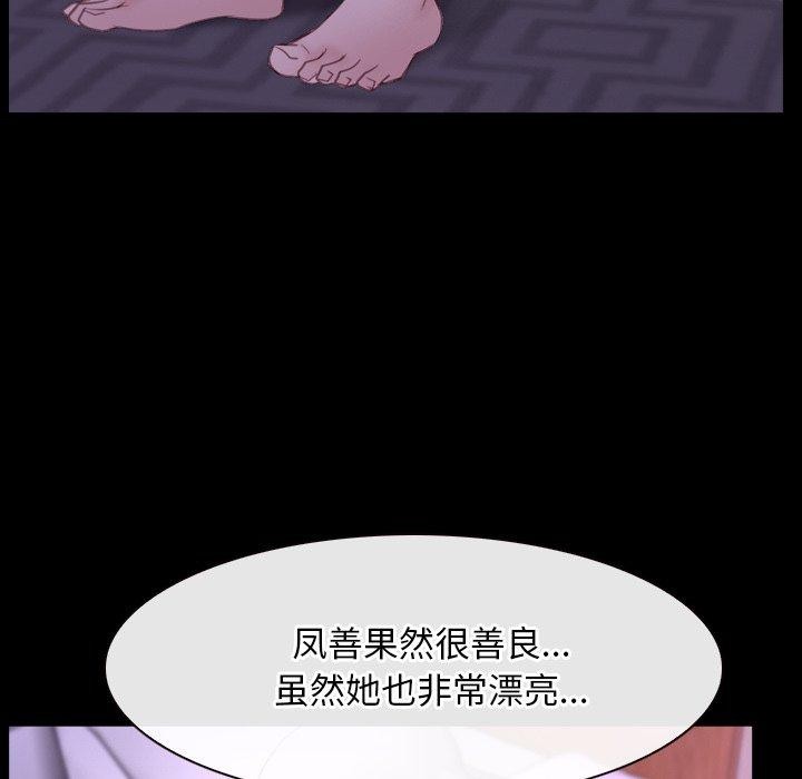107P - 寻找初恋
