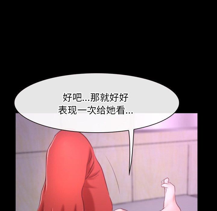 109P - 寻找初恋