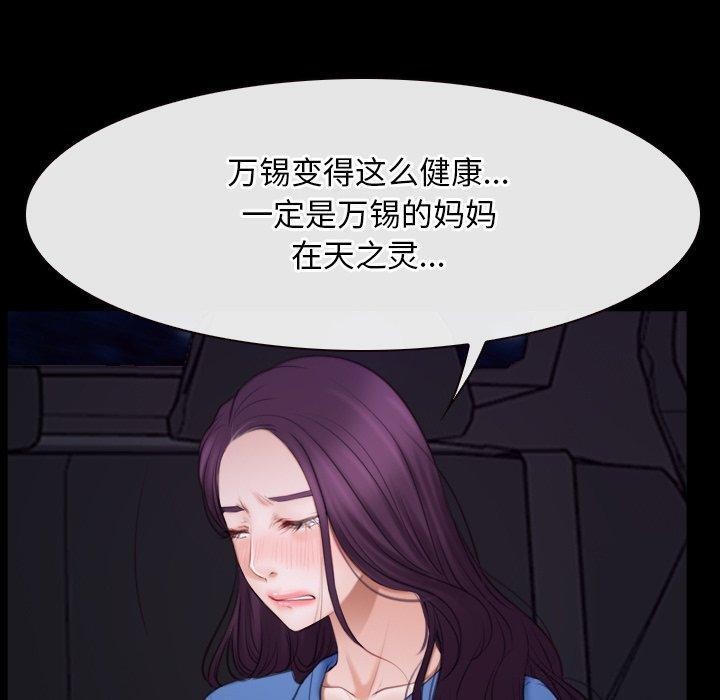 10P - 寻找初恋