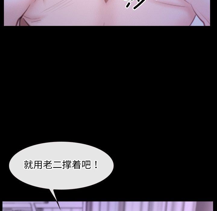 121P - 寻找初恋
