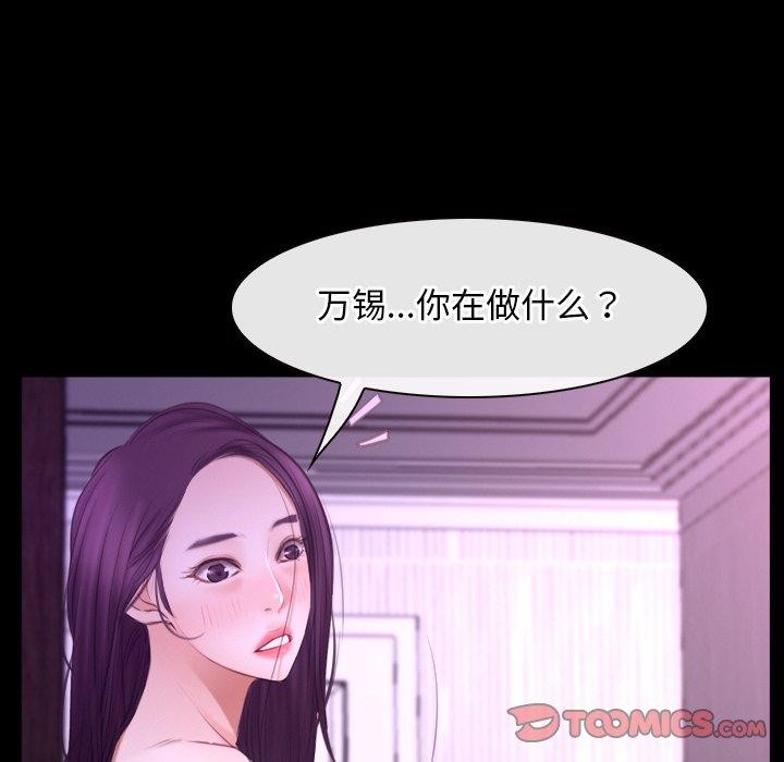 123P - 寻找初恋