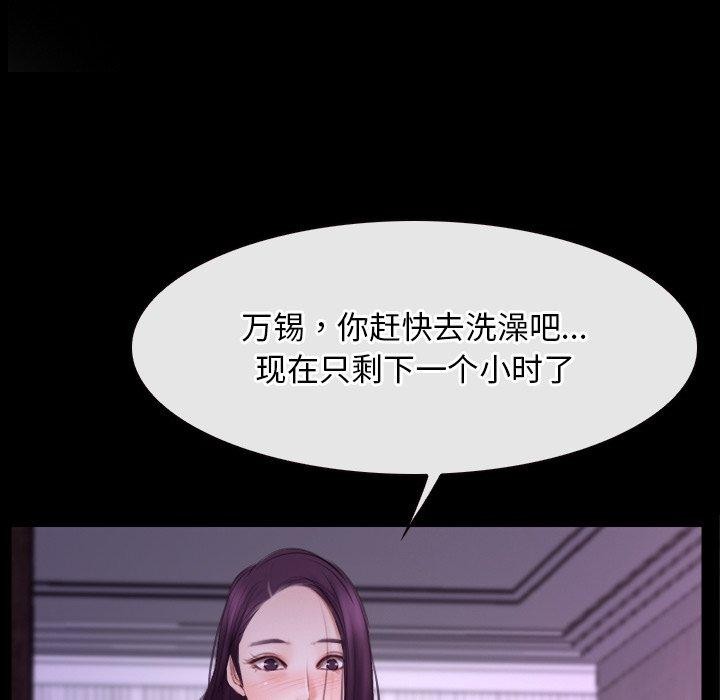128P - 寻找初恋