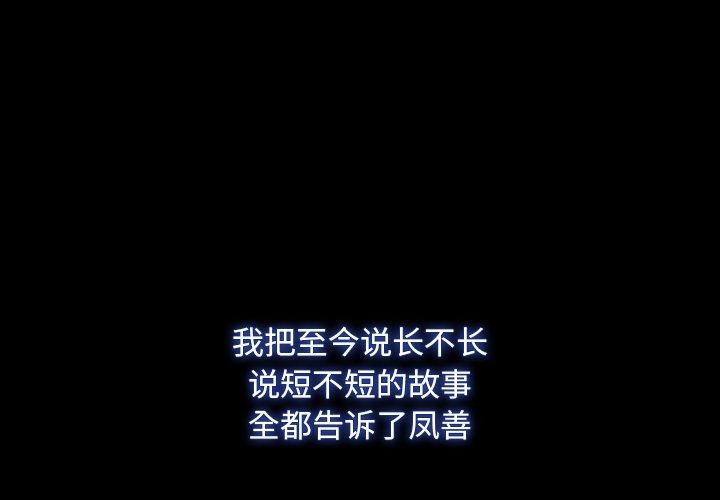 1P - 寻找初恋