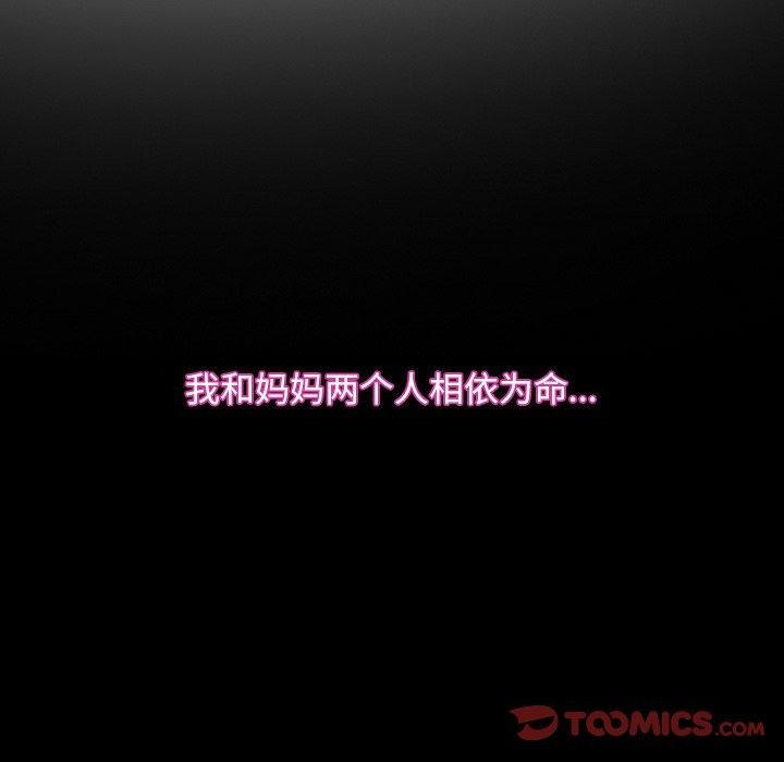 21P - 寻找初恋