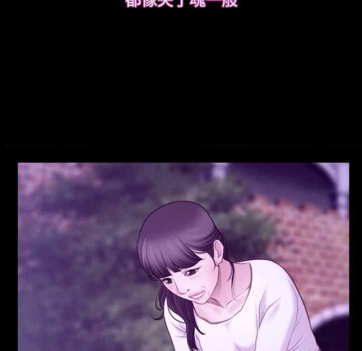 23P - 寻找初恋