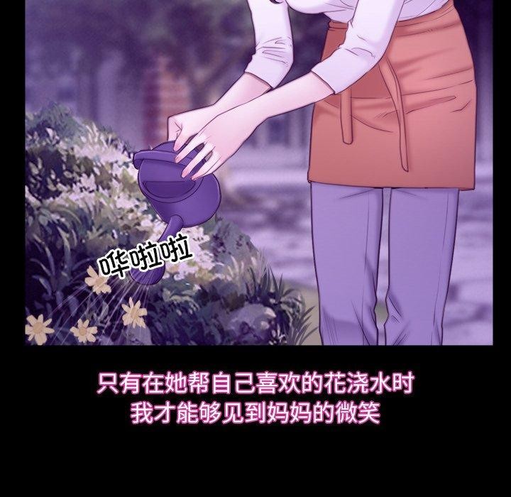24P - 寻找初恋