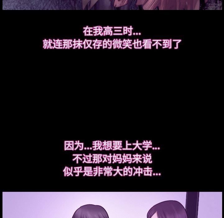 26P - 寻找初恋