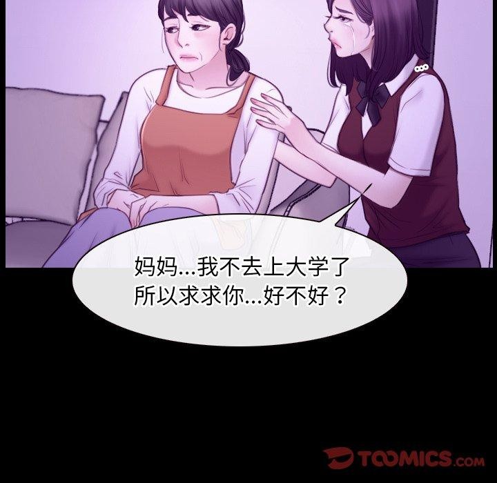 27P - 寻找初恋