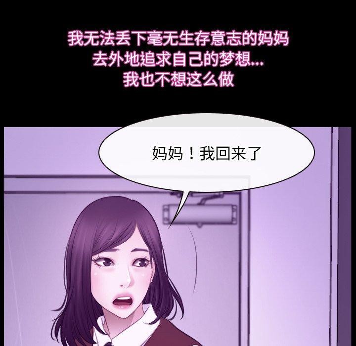 28P - 寻找初恋