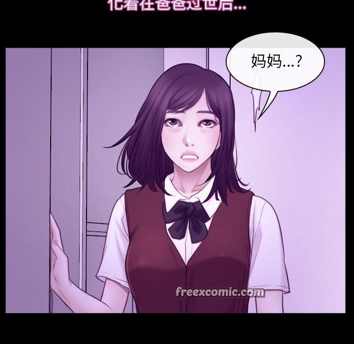 32P - 寻找初恋