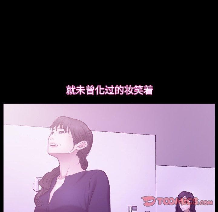 33P - 寻找初恋