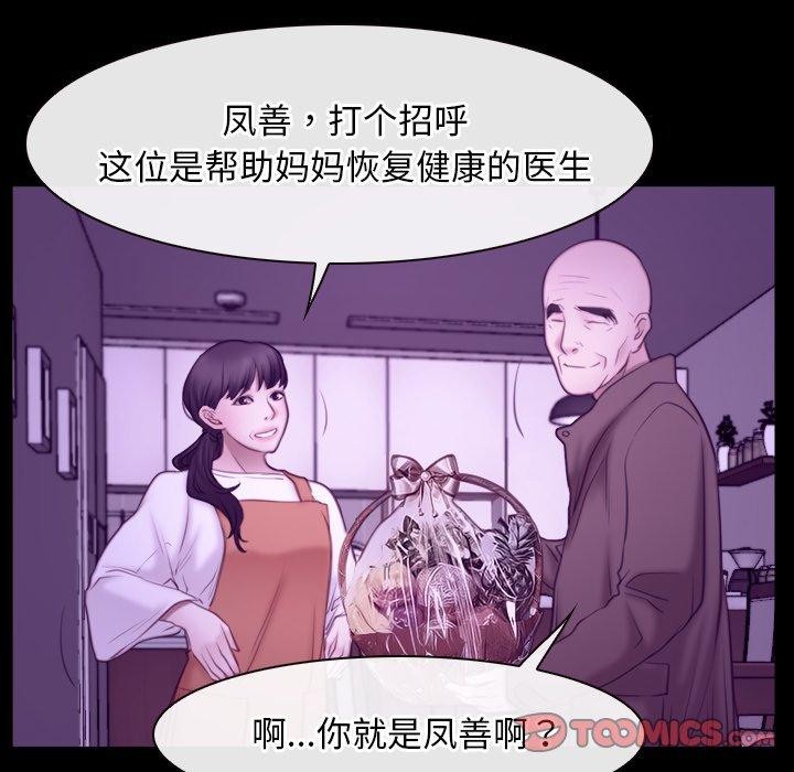39P - 寻找初恋