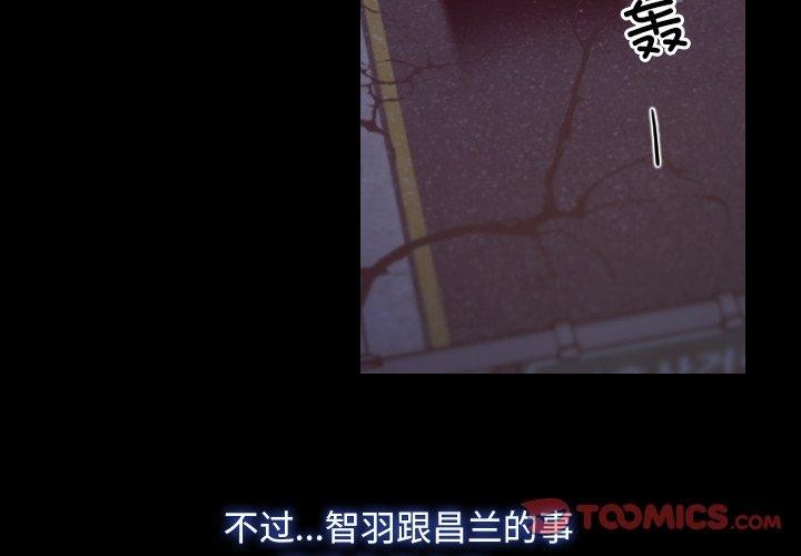 3P - 寻找初恋