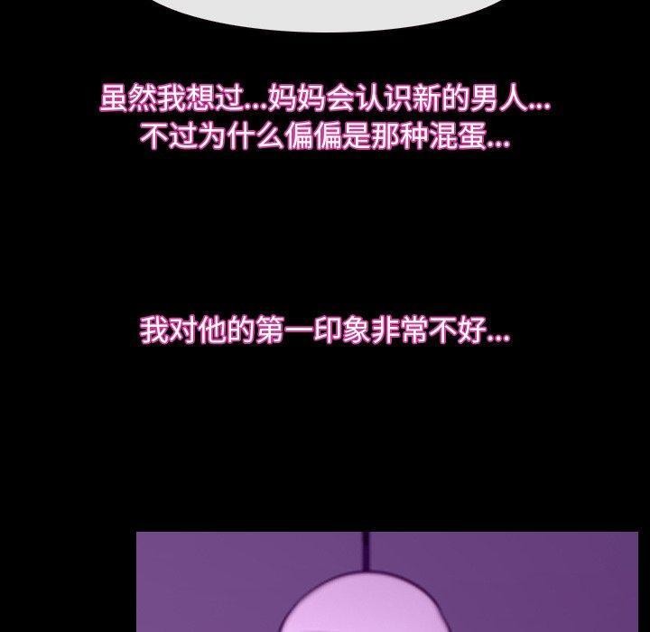 40P - 寻找初恋