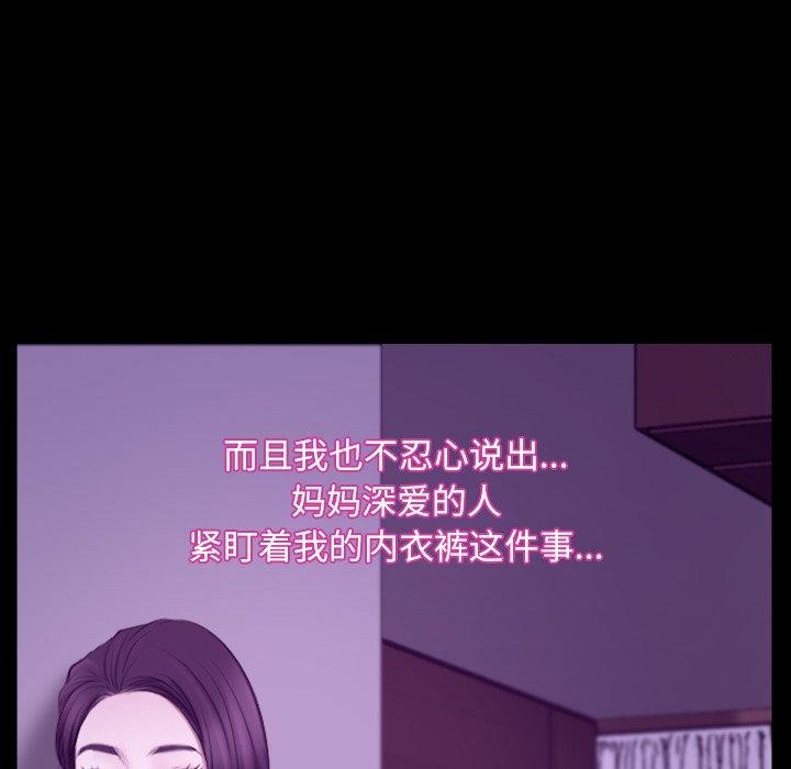 46P - 寻找初恋