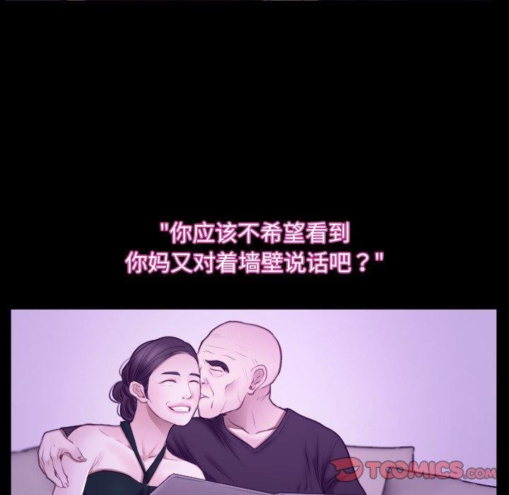 57P - 寻找初恋