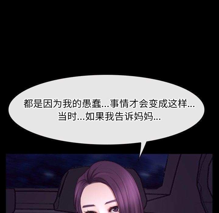 65P - 寻找初恋
