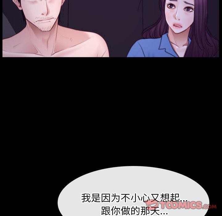 69P - 寻找初恋