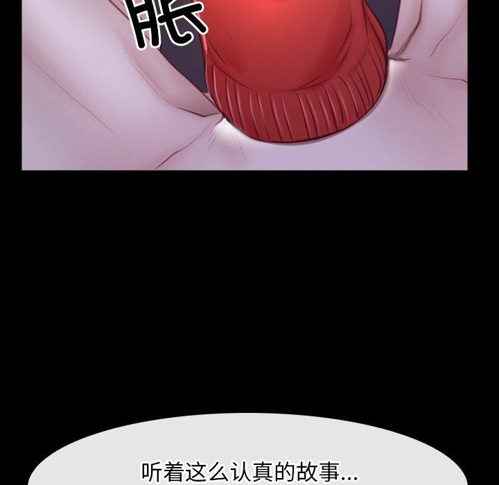 71P - 寻找初恋