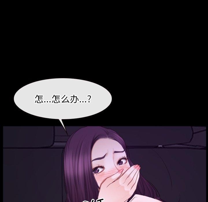 73P - 寻找初恋