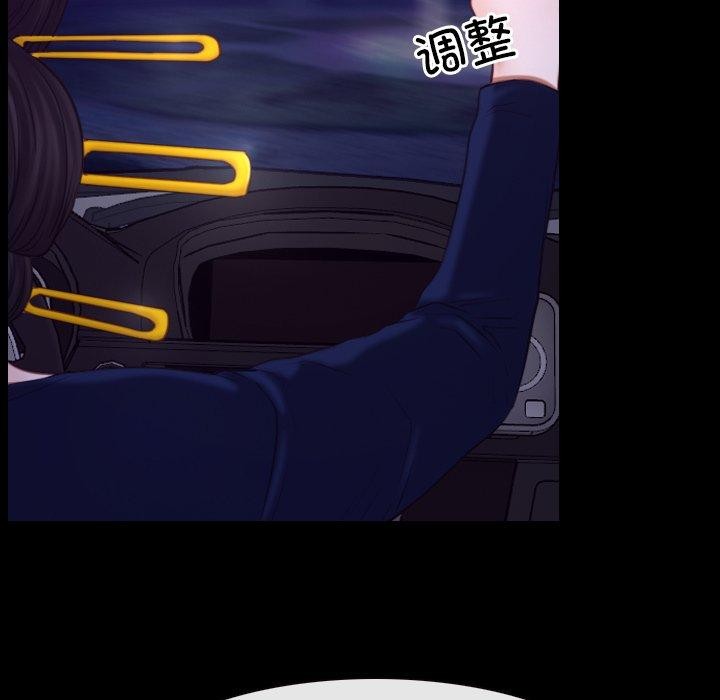 76P - 寻找初恋