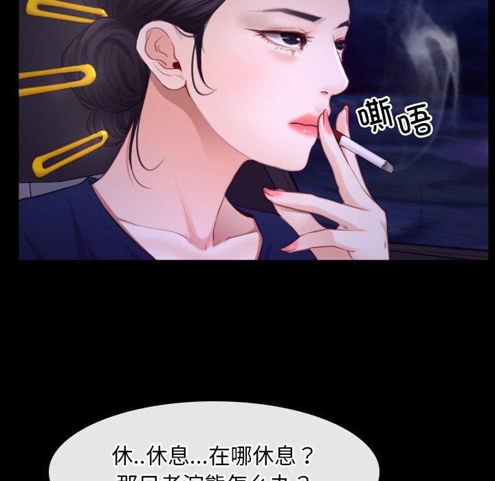 79P - 寻找初恋