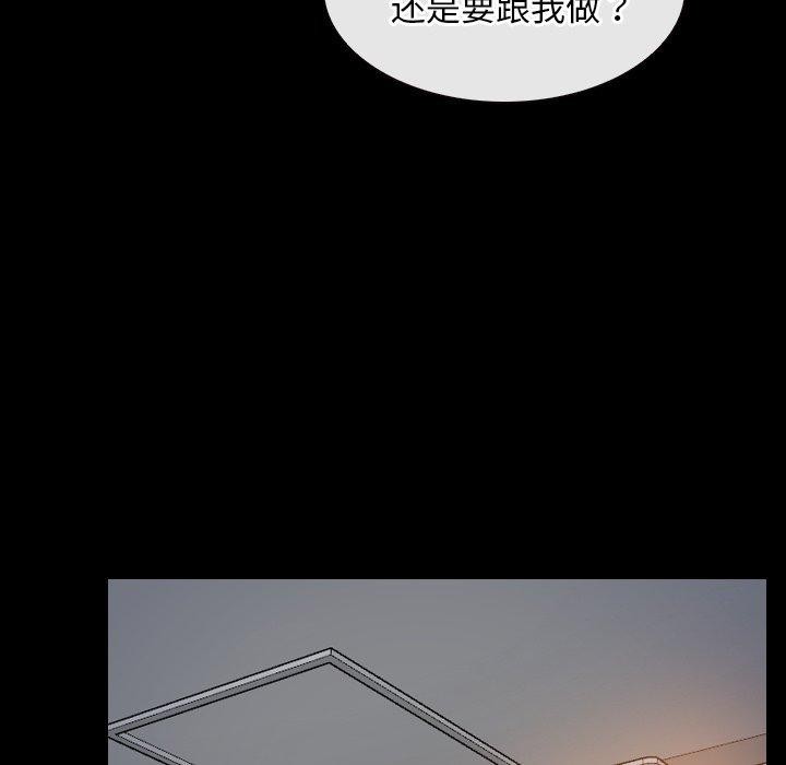 86P - 寻找初恋