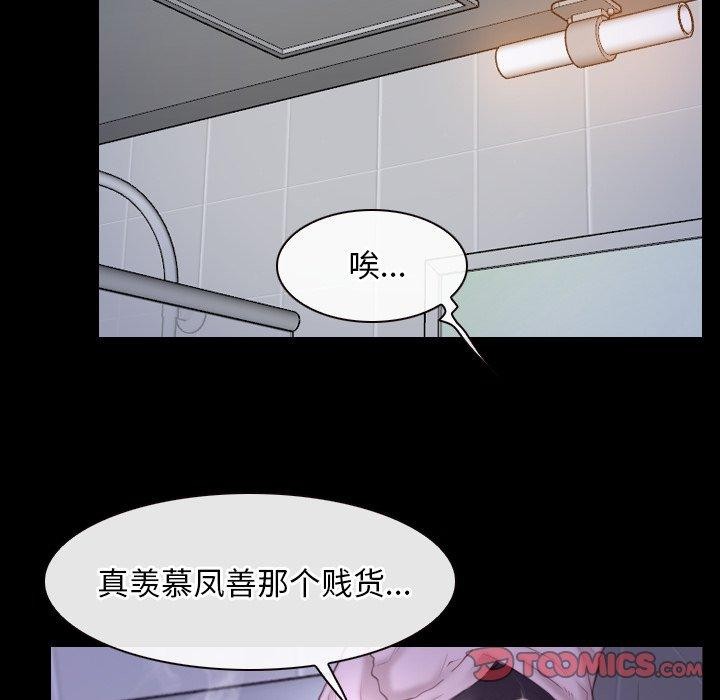 87P - 寻找初恋