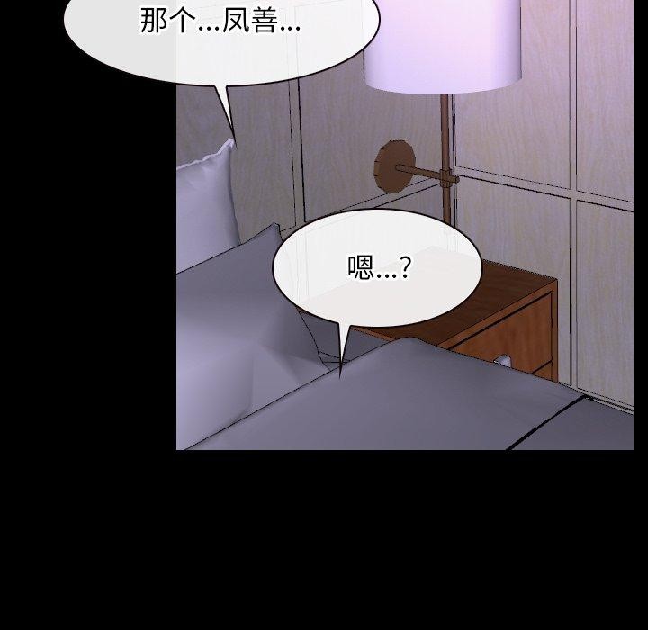 92P - 寻找初恋