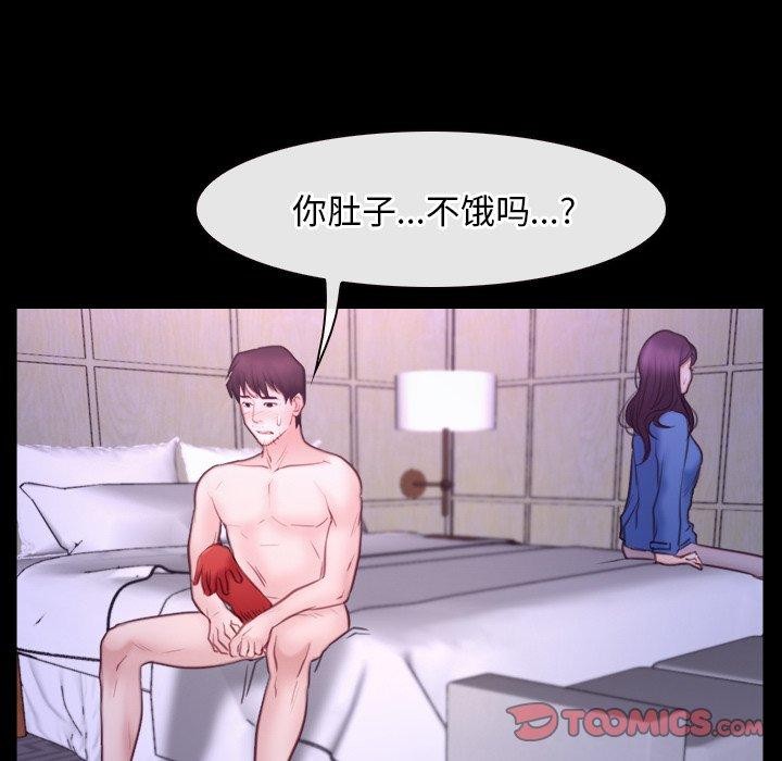 93P - 寻找初恋